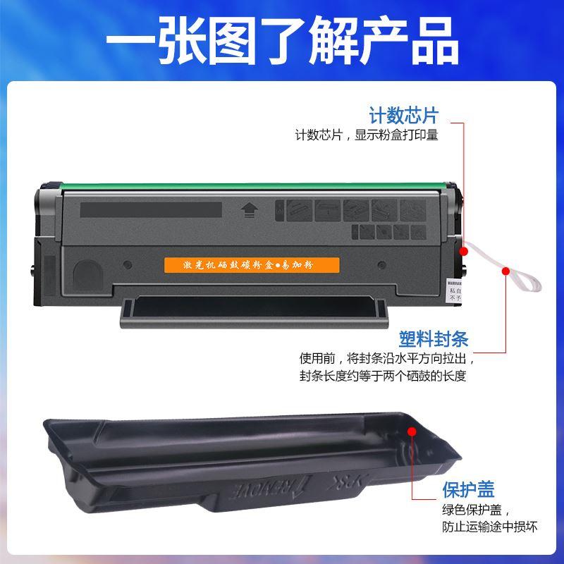 PD-218硒鼓适用奔图P2518NW墨盒PANTUM M6518NW M6568NW打印机碳 - 图2