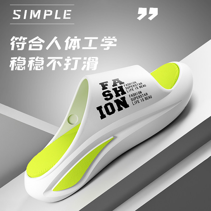 拖鞋男2026新款外穿踩屎感椰子防滑室外韩版夏季潮流情侣凉拖鞋男,淘宝优惠券,粉丝福利购,淘宝优惠卷