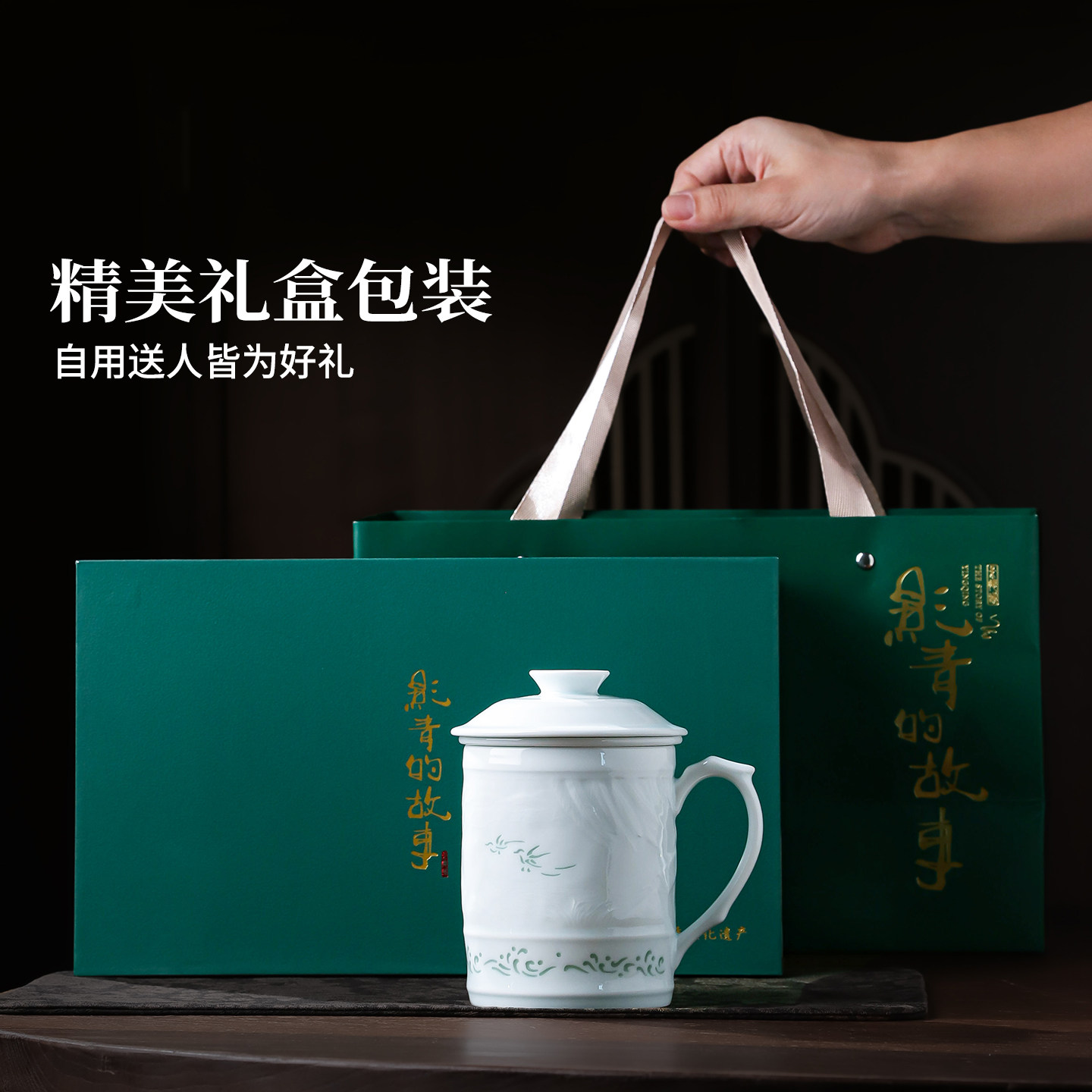 景德镇官方陶瓷茶漏杯影青茶水分离杯办公室泡茶专用茶杯生日礼物,淘宝优惠券,粉丝福利购,淘宝优惠卷