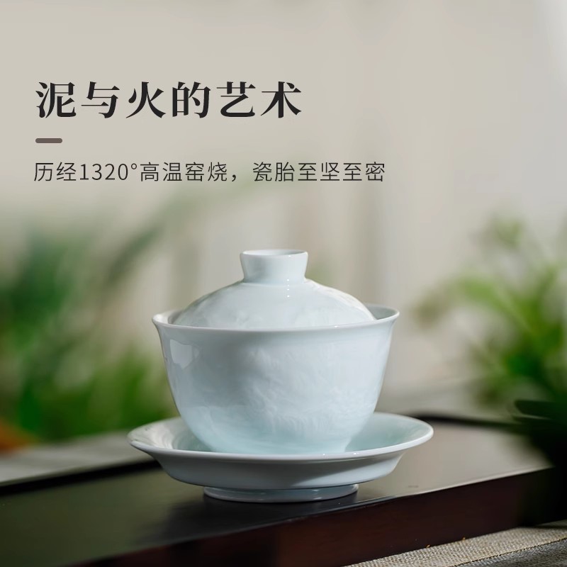 景德镇官方陶瓷影青三才盖碗喝茶功夫茶具家用泡茶碗男士个人专用