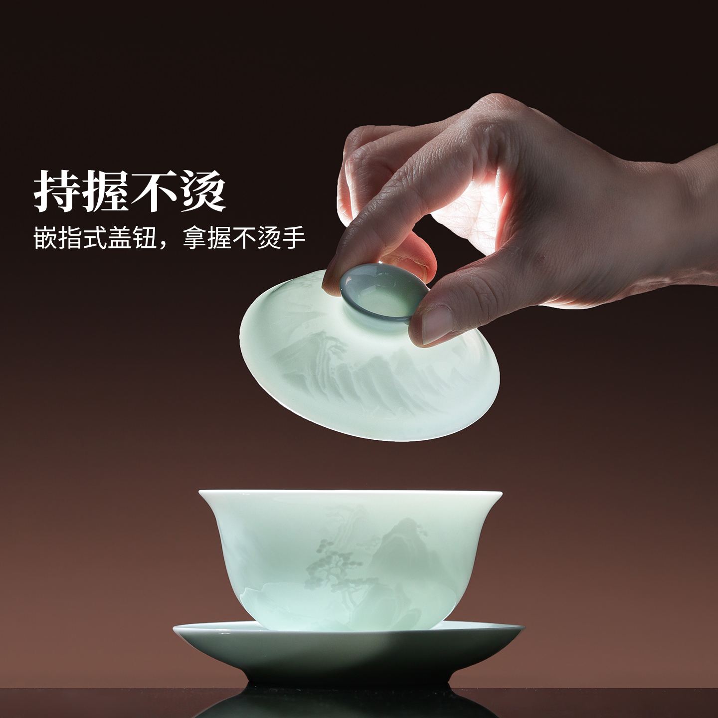 【蜜蜂惊喜社】景德镇茶具远山三才盖碗影青白瓷浮雕茶具套装