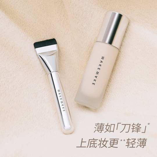 Wakemake Korean one-line makeup brush foundation brush