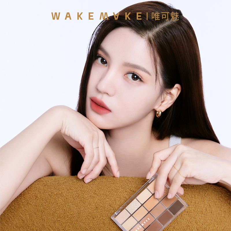 韩国WAKEMAKE眼影盘16色眼影唯可魅修容大地色奶茶盘珠光哑光