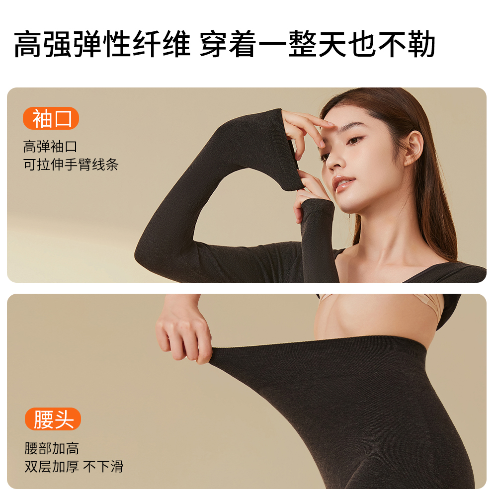 【蜜蜂惊喜社】婷美德绒保暖内衣套装女秋冬季美体打底塑形紧身衣
