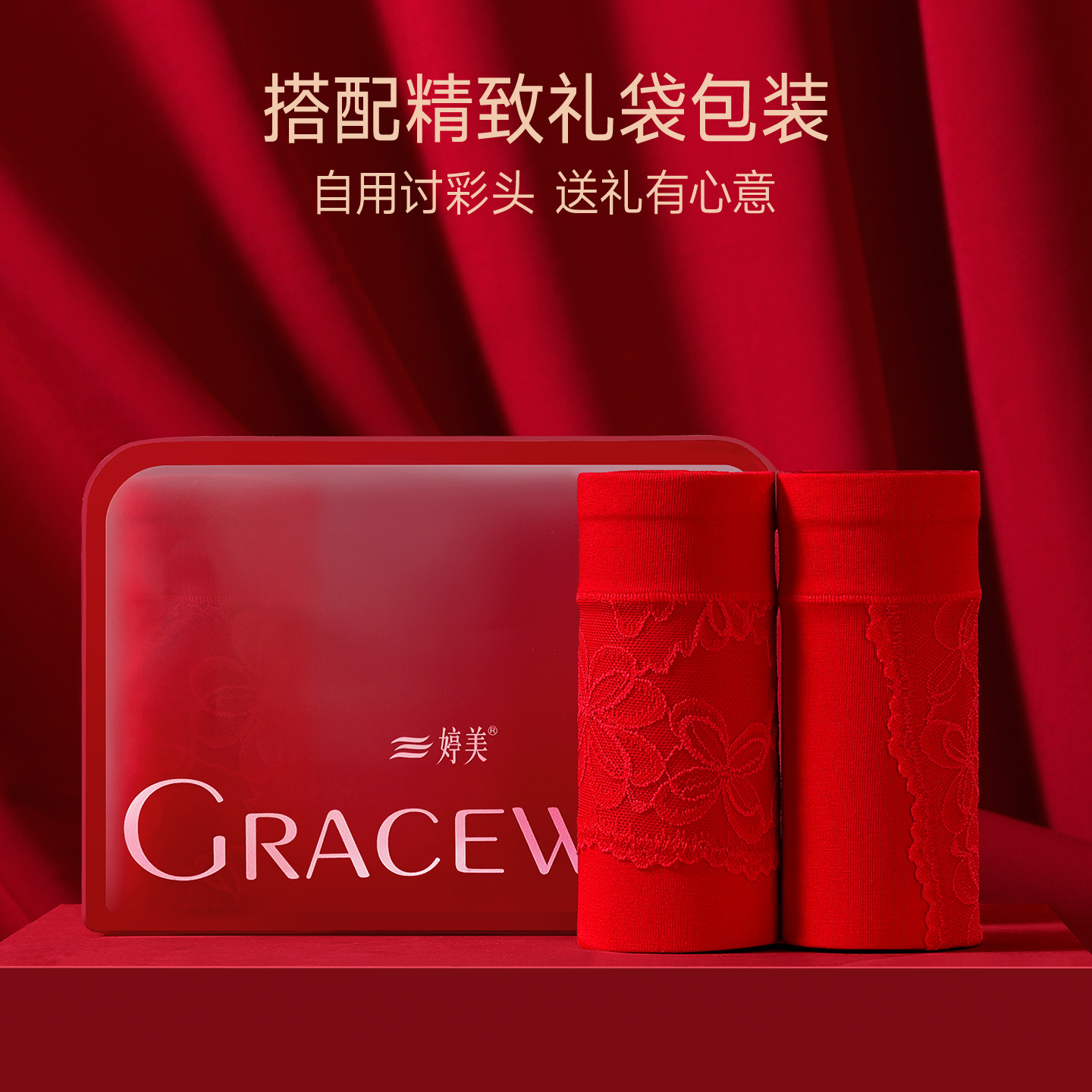 婷美纯棉本命年红色内裤女2026马年7A级抗菌女生全棉裆底裤三角裤,淘宝优惠券,粉丝福利购,淘宝优惠卷