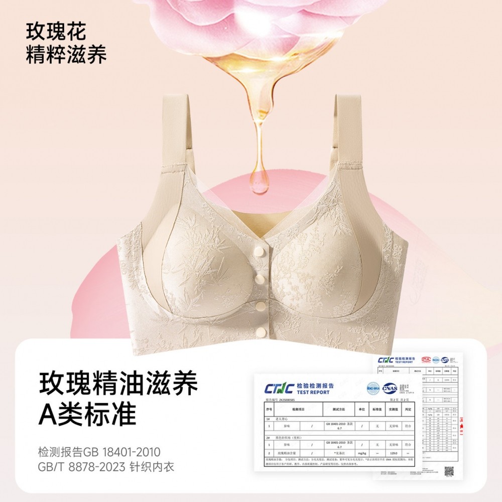 婷美中老年文胸女聚拢提拉防垂2026新款送妈妈国风新中式前扣内衣,淘宝优惠券,粉丝福利购,淘宝优惠卷