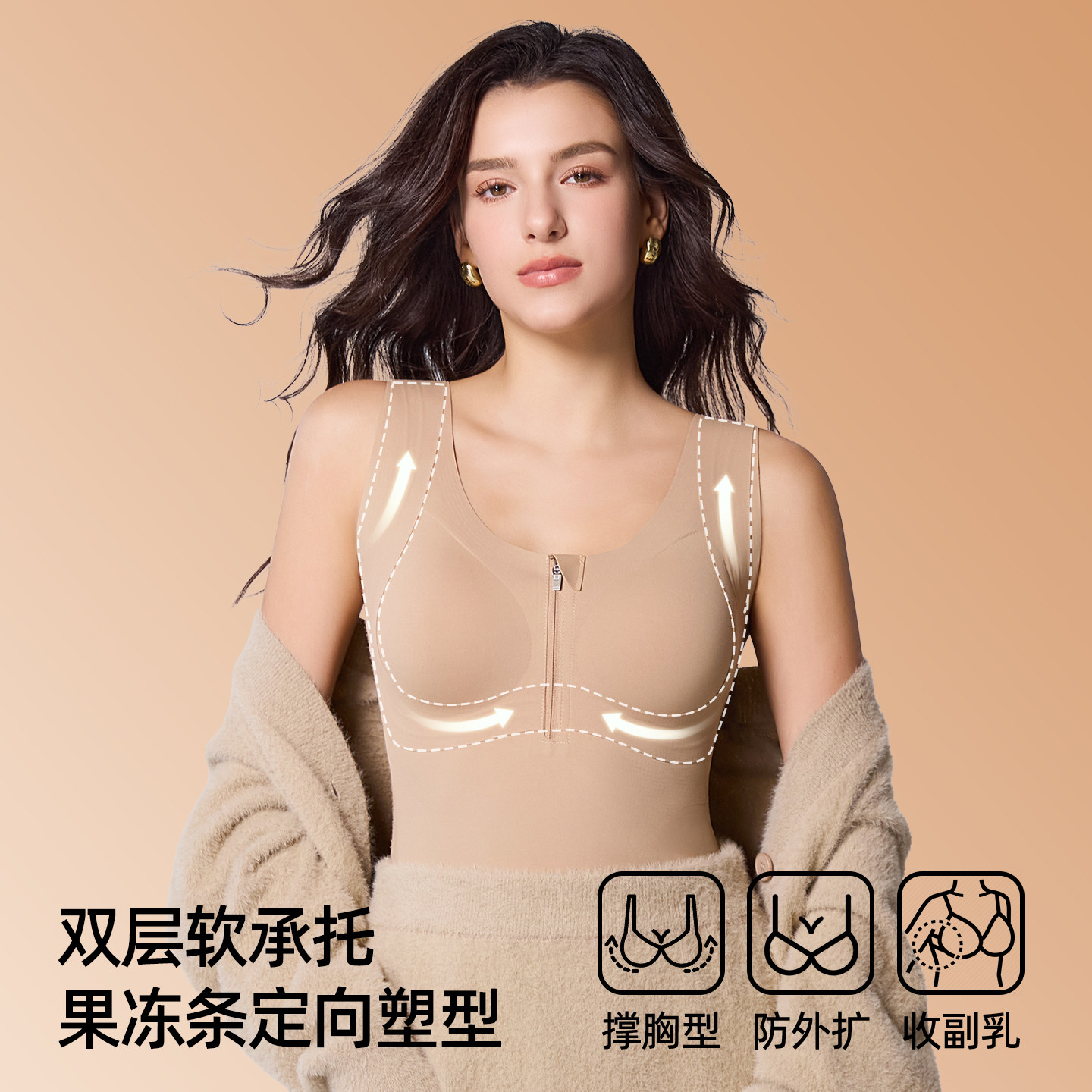 婷美保暖背心女带胸垫冬季加绒加厚罩杯一体免穿文胸内衣塑身上衣,淘宝优惠券,粉丝福利购,淘宝优惠卷