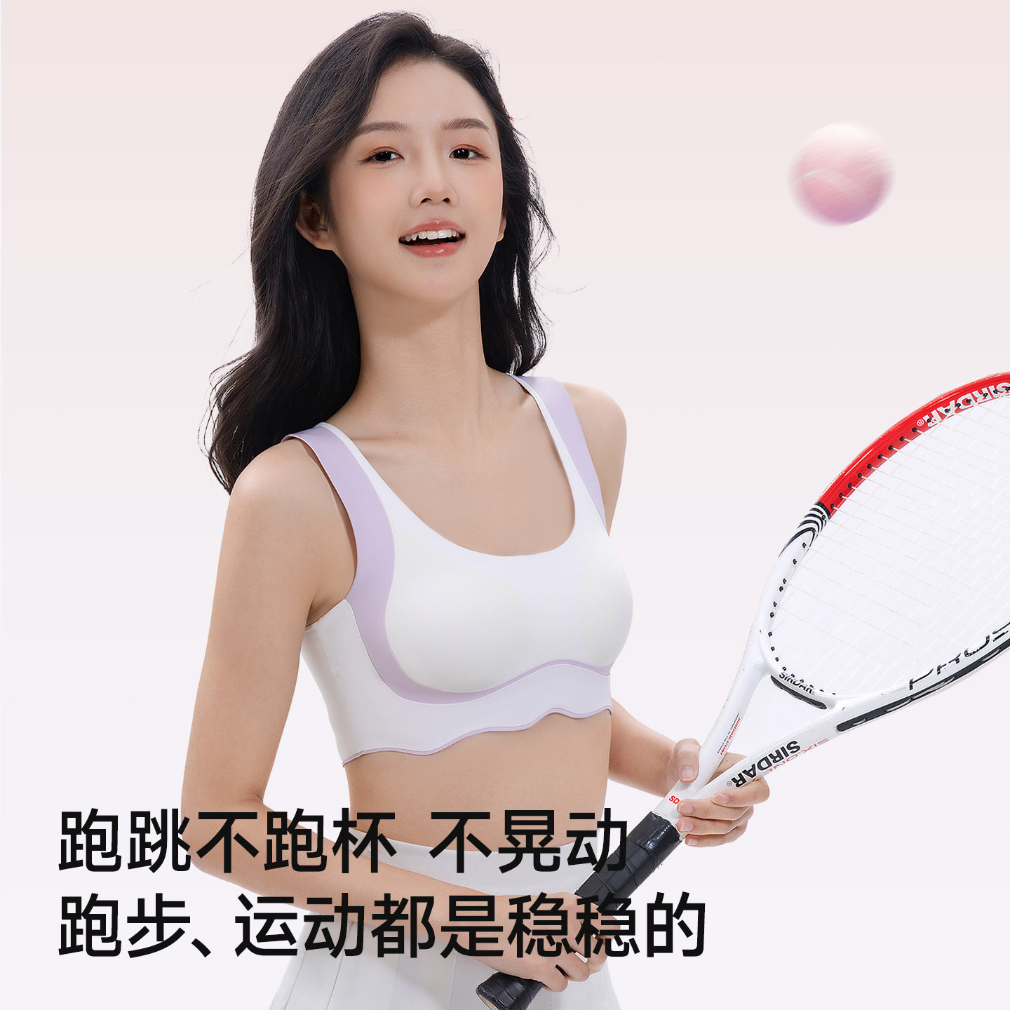 婷美发育期少女文胸青少年女童内衣女学生初高中运动防震女孩背心,淘宝优惠券,粉丝福利购,淘宝优惠卷