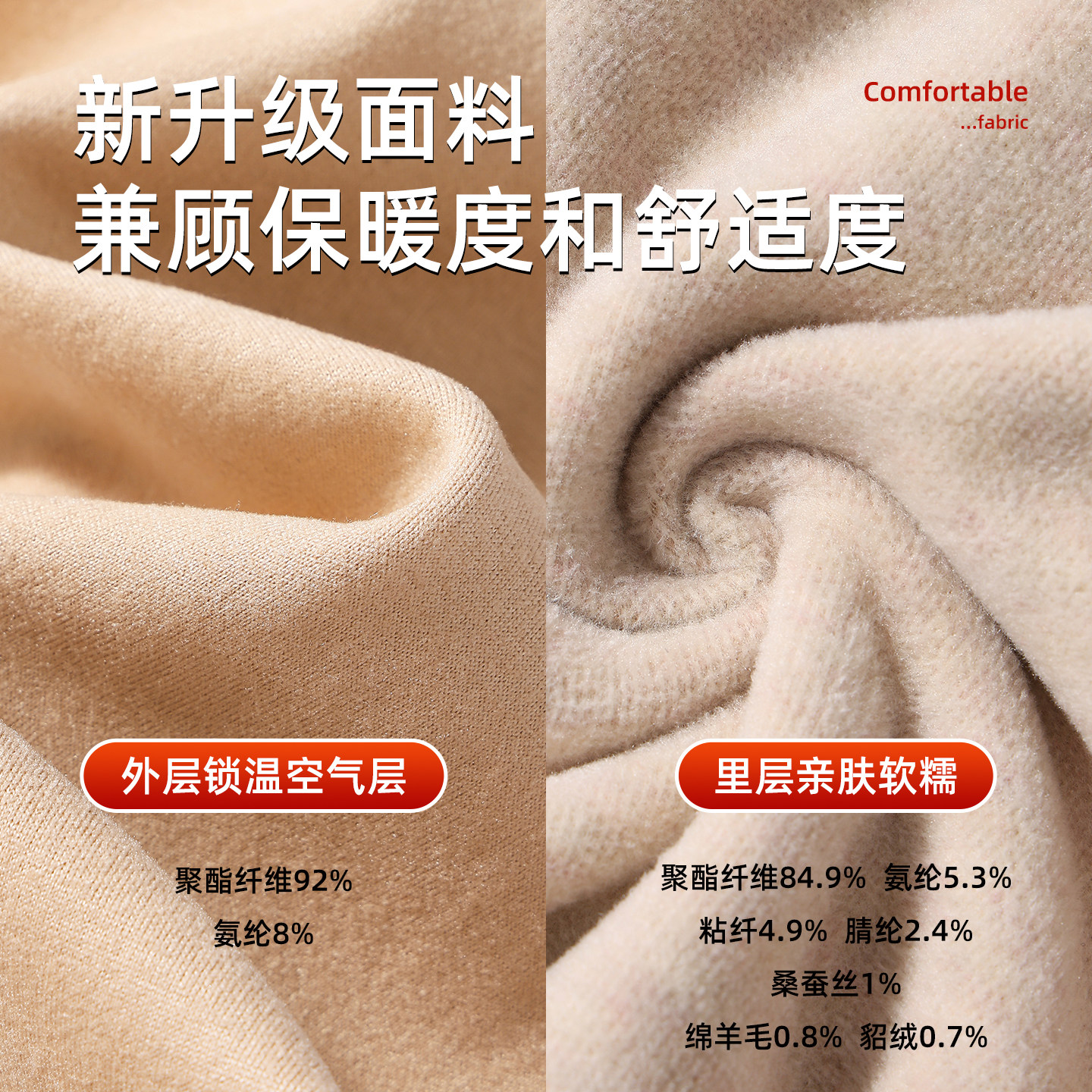 婷美保暖背心带胸垫女2025秋冬新款羊绒蚕丝打底内搭貂绒秋衣上衣,淘宝优惠券,粉丝福利购,淘宝优惠卷