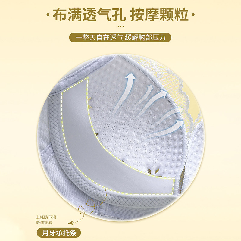 婷美无痕内衣女聚拢小胸夏季薄款透气洞洞杯上托防下垂蕾丝文胸罩,淘宝优惠券,粉丝福利购,淘宝优惠卷