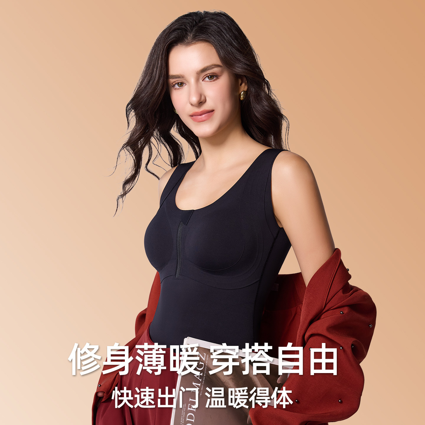 婷美保暖背心女带胸垫冬季加绒加厚罩杯一体免穿文胸内衣塑身上衣,淘宝优惠券,粉丝福利购,淘宝优惠卷