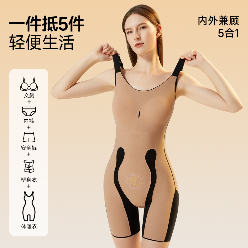 婷美黑绷带塑身连体衣强力收腹提臀连身裤后脱束腰显瘦美体衣美肤