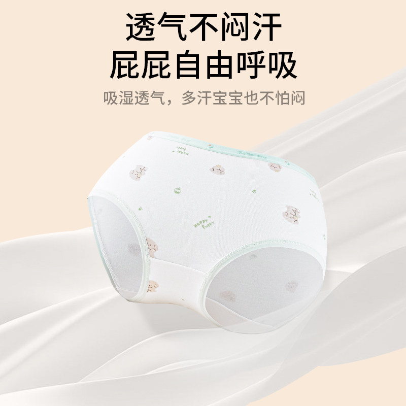 婷美少女内裤女7A抑菌纯棉裆不夹pp2025新款中大童发育期三角短裤,淘宝优惠券,粉丝福利购,淘宝优惠卷