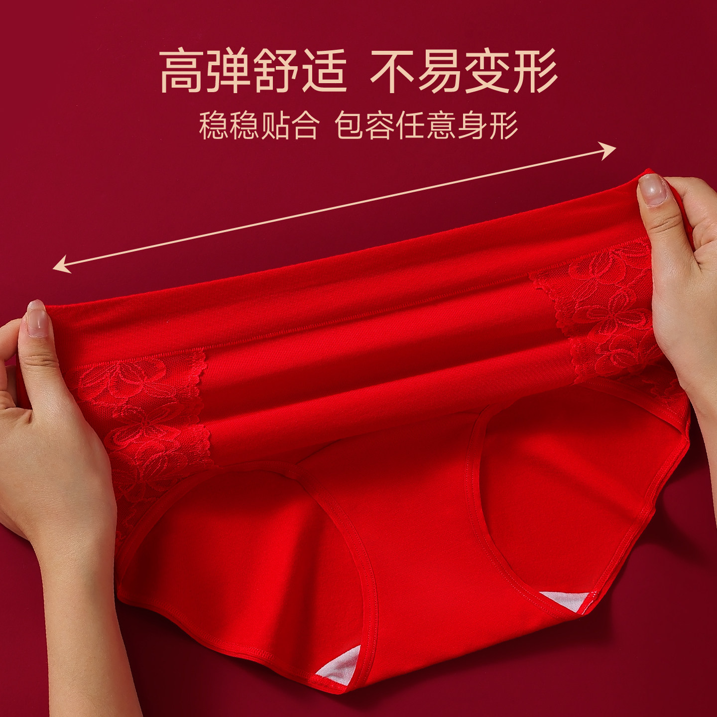 婷美纯棉本命年红色内裤女2026马年7A级抗菌女生全棉裆底裤三角裤,淘宝优惠券,粉丝福利购,淘宝优惠卷
