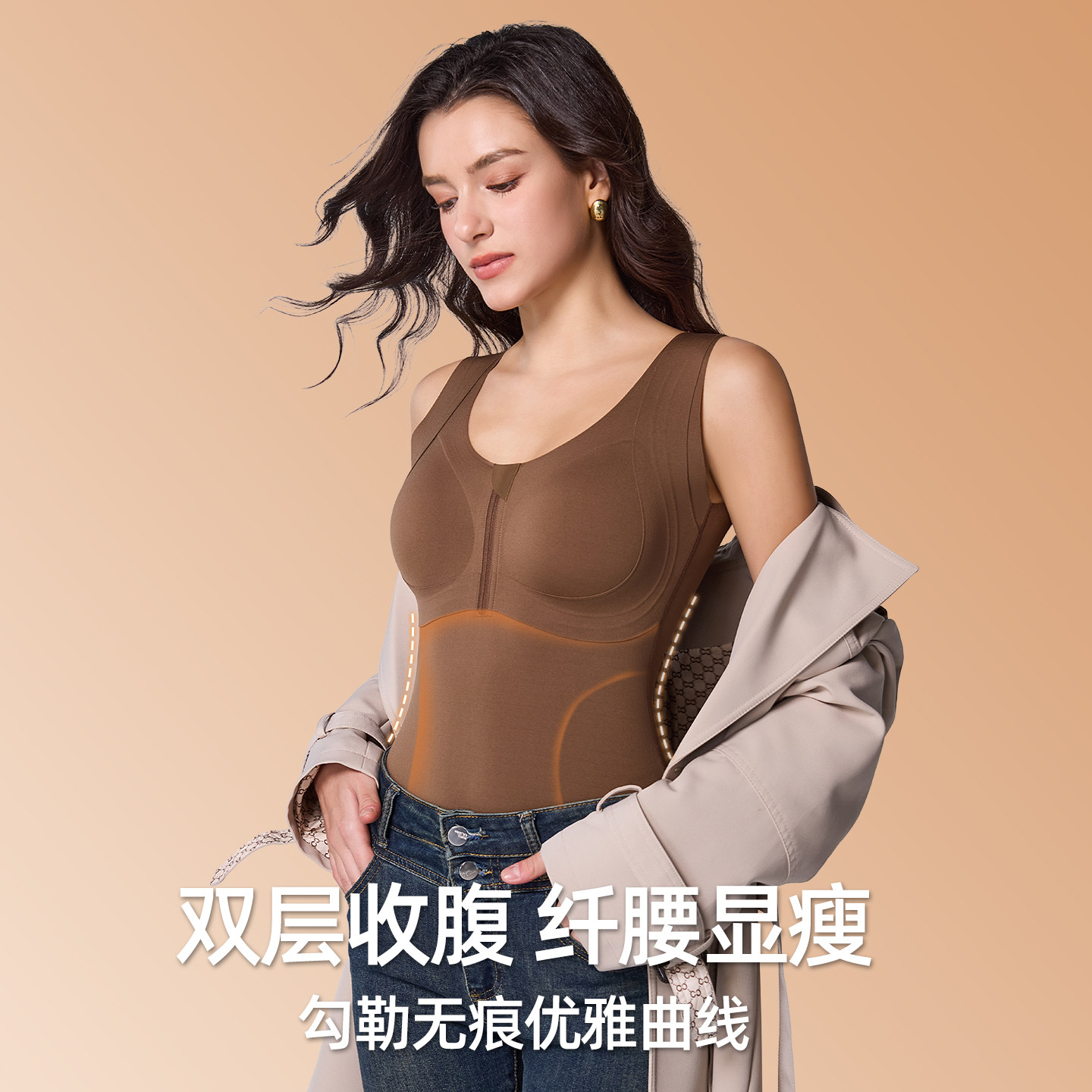 婷美保暖背心女带胸垫冬季加绒加厚罩杯一体免穿文胸内衣塑身上衣,淘宝优惠券,粉丝福利购,淘宝优惠卷