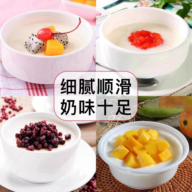 免煮双皮奶粉家用小包装布丁粉商用奶茶店专用果冻原料批发旗舰店