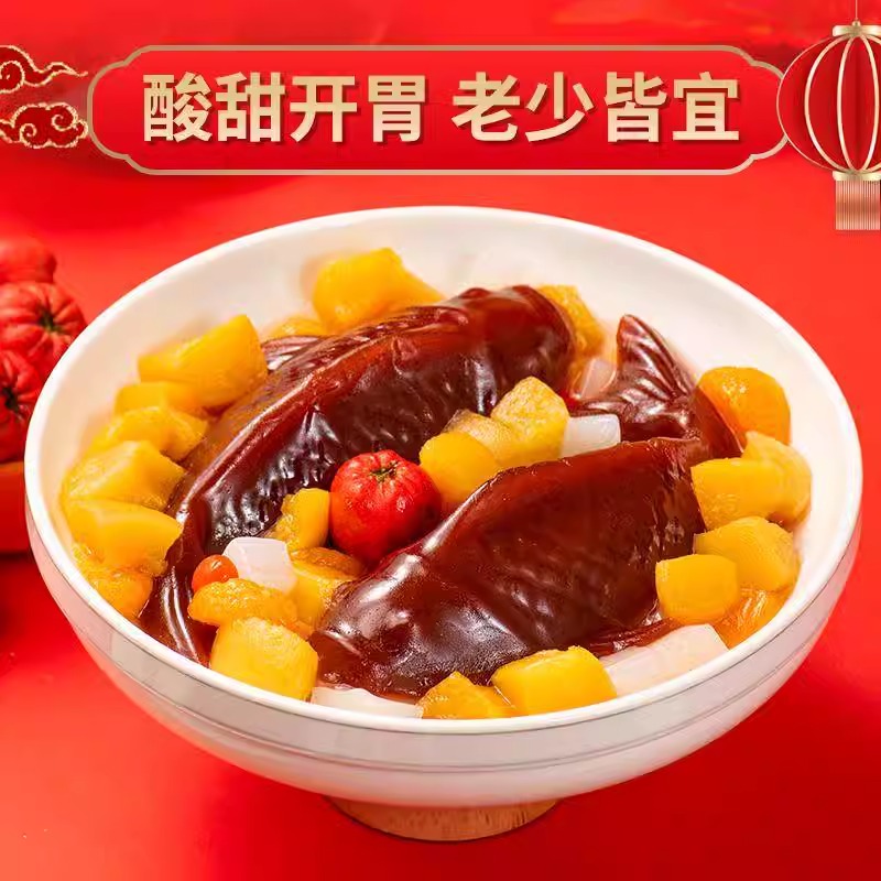 山楂鱼锦鲤山楂糕速食年年有余龙年馒头八宝饭摆盘年夜饭年货摆盘