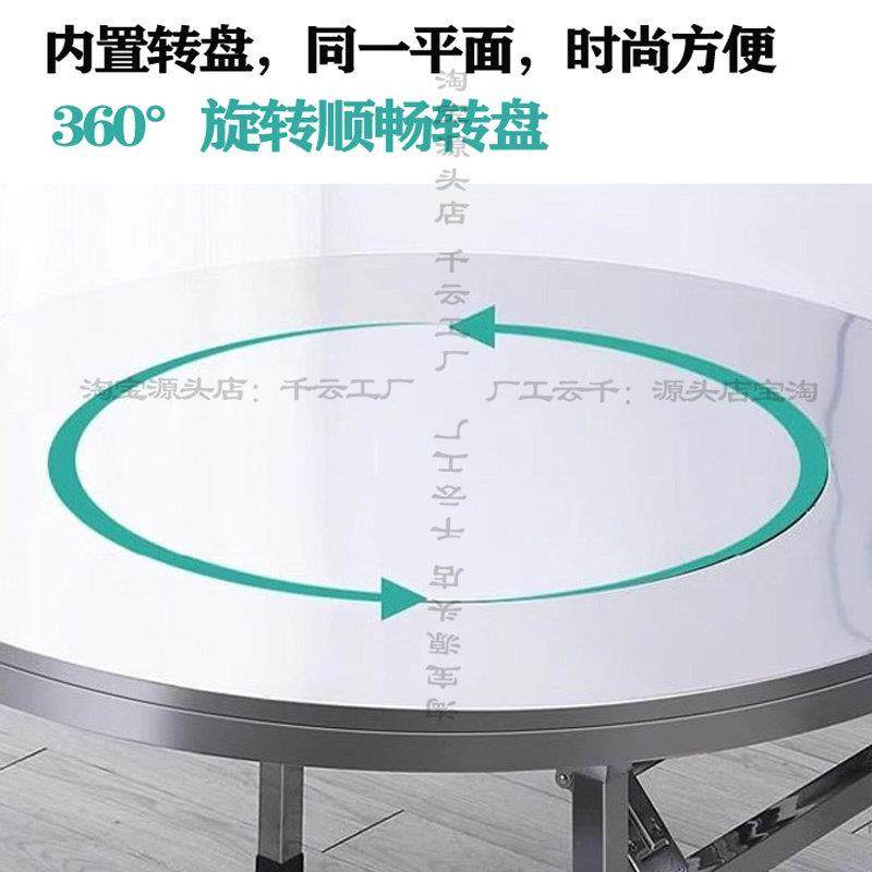 304不锈钢加厚折叠火锅桌内置转盘电磁炉家用商用大圆餐桌免安装,淘宝优惠券,粉丝福利购,淘宝优惠卷