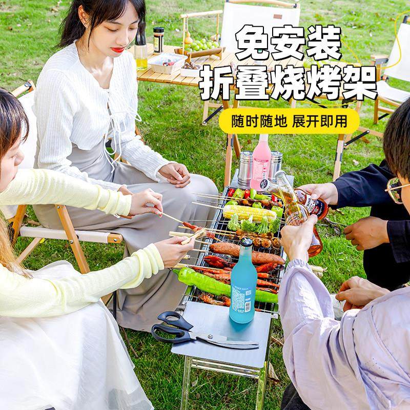 户外烧烤炉庭院烧烤架露营折叠便携炉子家用不锈钢烤肉架木炭架子,淘宝优惠券,粉丝福利购,淘宝优惠卷