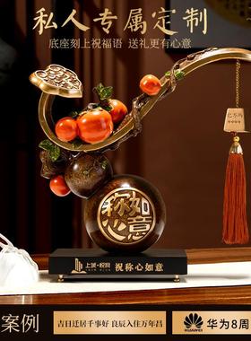 新中式事事柿柿如意摆件葫芦客厅装饰品开 业礼物搬家乔迁新居礼