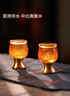 琉璃供水杯小号家用财神关公酒杯佛堂前观音圣水贡杯上供奉净水杯