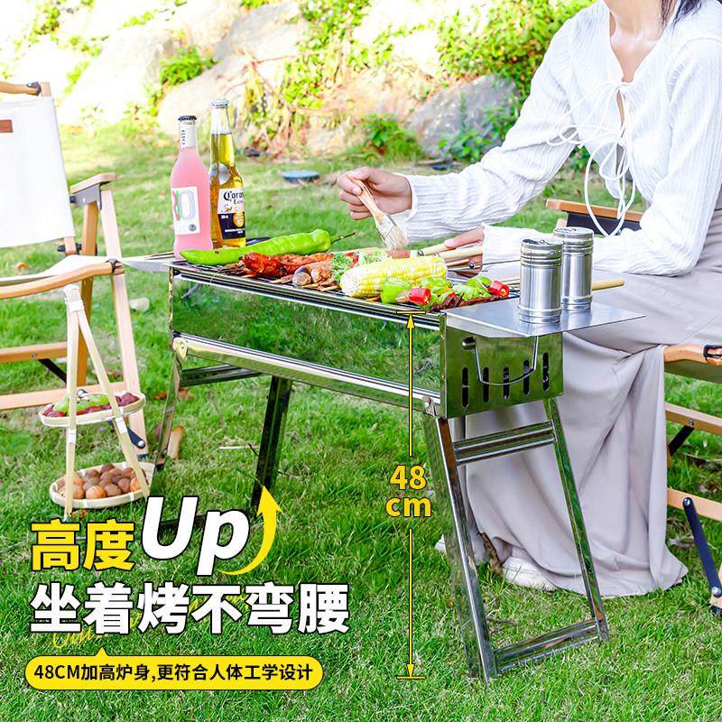 户外烧烤炉庭院烧烤架露营折叠便携炉子家用不锈钢烤肉架木炭架子,淘宝优惠券,粉丝福利购,淘宝优惠卷