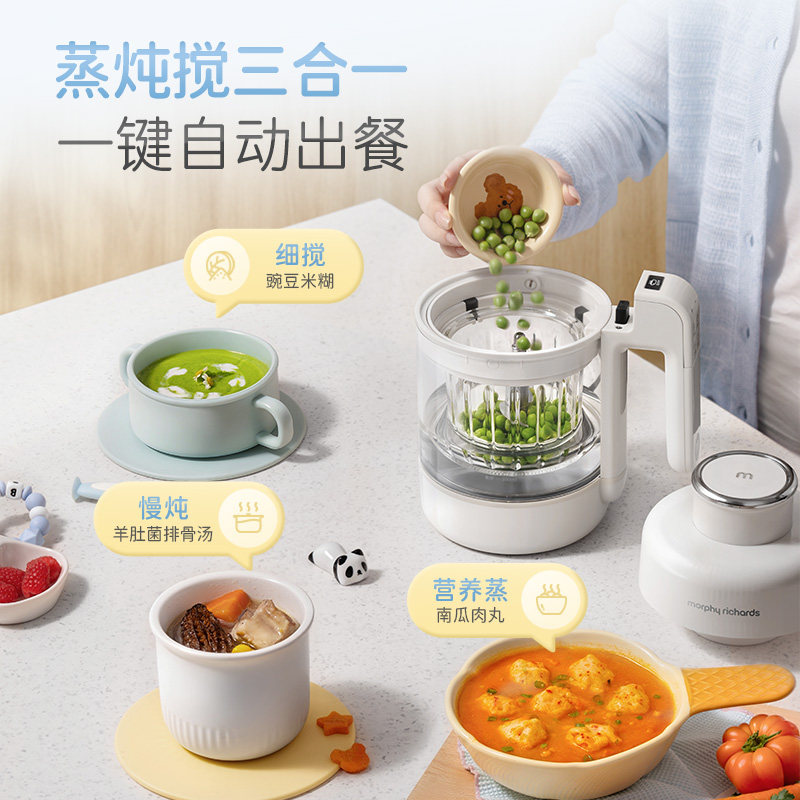 摩飞MR5401婴儿辅食机宝宝料理机婴幼儿打泥机打米糊蒸煮炖搅一体,淘宝优惠券,粉丝福利购,淘宝优惠卷