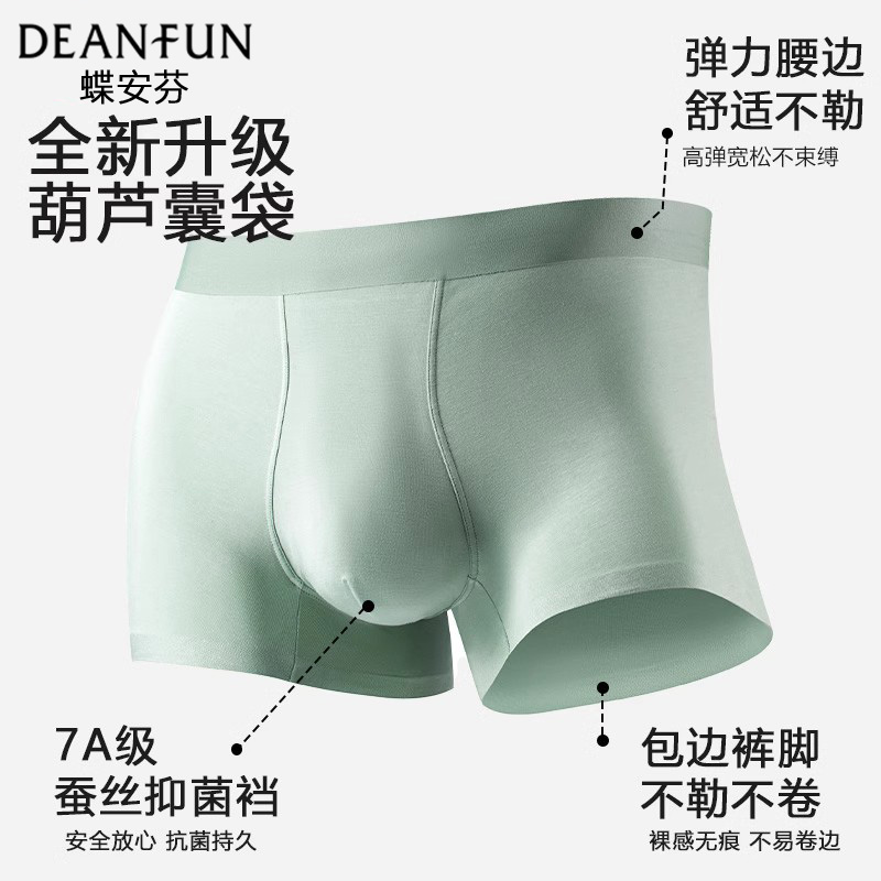 商品详情图片