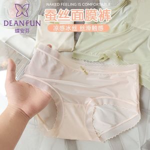 蝶安芬女内裤新款薄款无痕抗菌少女冰丝夏季