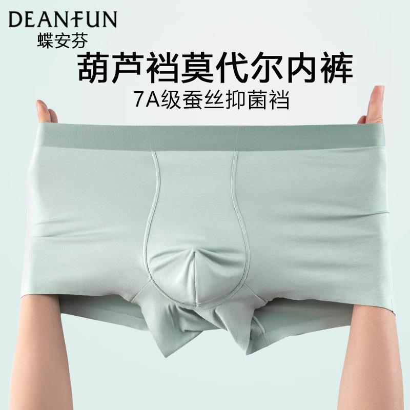 商品详情图片