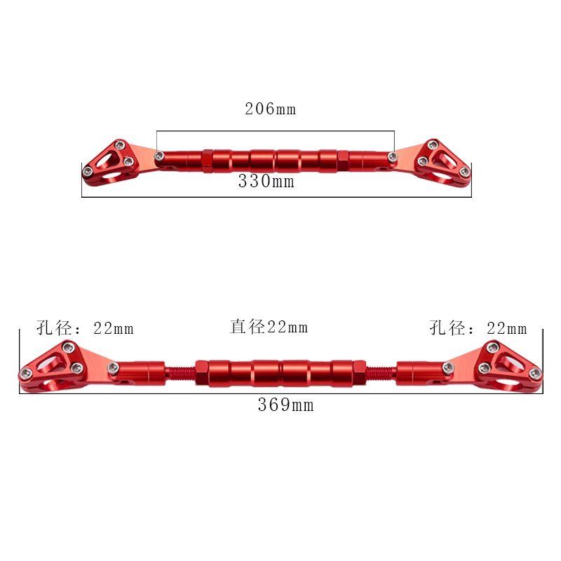 电动车平衡杆支架龙头横杆车头把手加拉杆拓展电动车改装配件大全