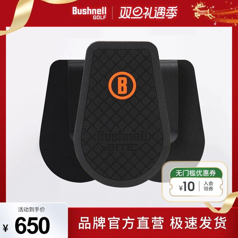 Bushnell倍视能高尔夫测距仪腰带夹磁铁夹适用所有测距仪 - 图0