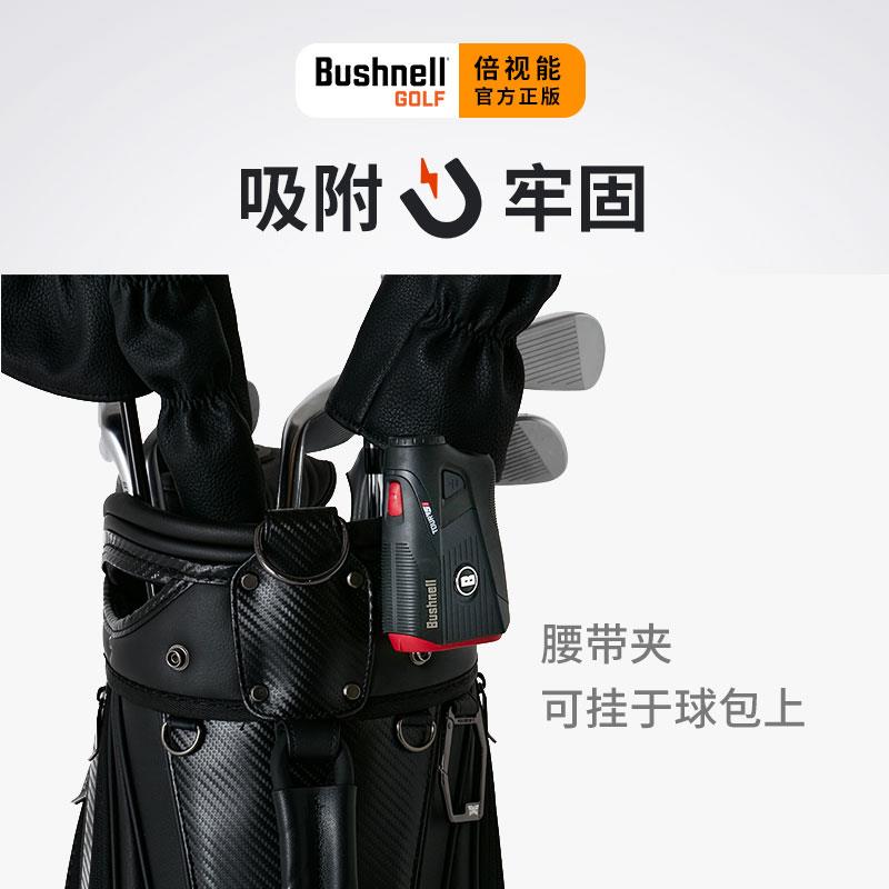 Bushnell倍视能高尔夫测距仪腰带夹磁铁夹适用所有测距仪 - 图2