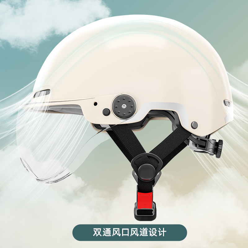 Electric bike helmet for men and women, suitable for all seasons
