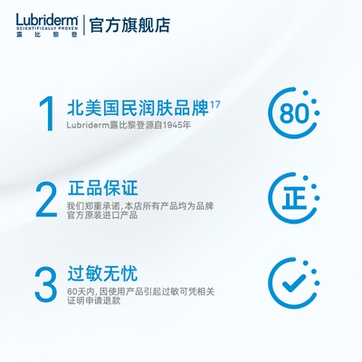 【爆款礼盒】送女友滋润身体乳