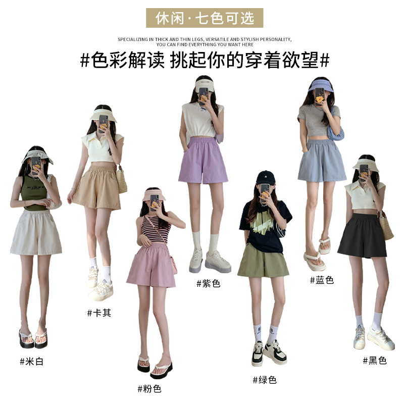 XC【2024夏季】工装短裤女夏高腰肌理感休闲运动裤宽松显瘦a字阔_洛神小屋_女装/女士精品-第3张图片-提都小院