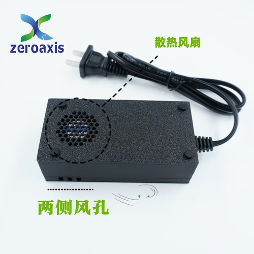 25W1S2S3S4S航模平衡充电器航模充电器B2B3B4充电器 1S充电器 - 图0
