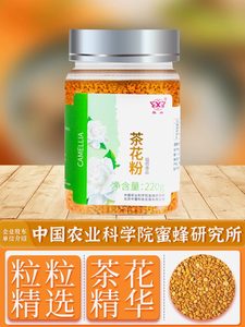 华兴农科院蜜蜂所出品茶花粉非破壁食用花粉茶花粉蜂花粉国家队