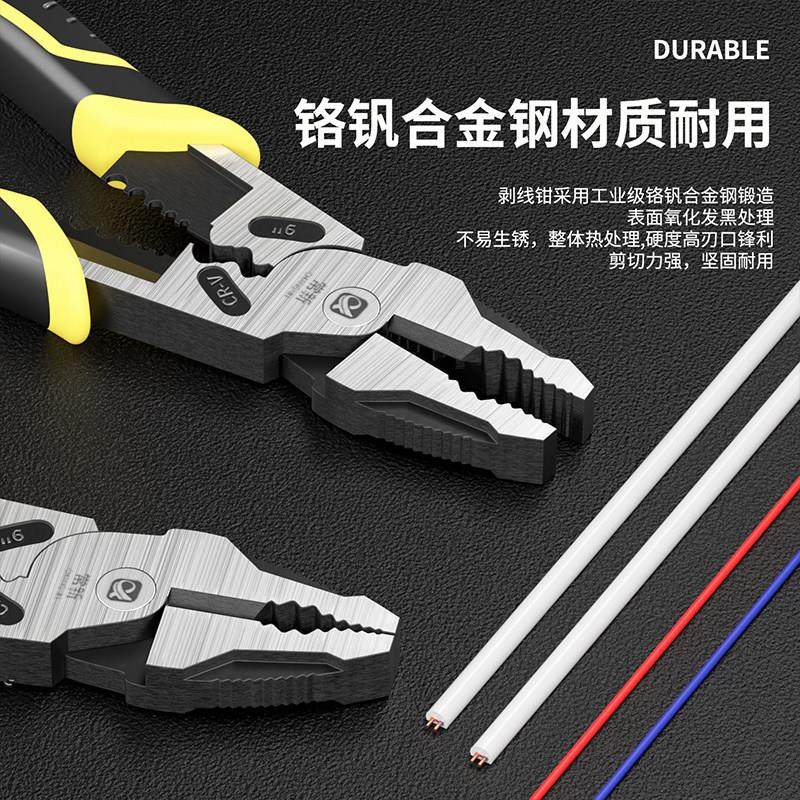 常新工具剥线钳剥电线皮剪线钳子压线钳拨线多功能电工用工具,淘宝优惠券,粉丝福利购,淘宝优惠卷