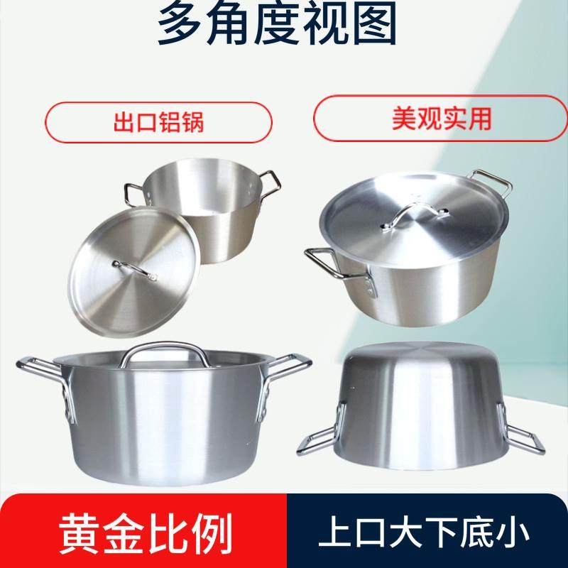 加厚铝汤锅 商用汤锅粥锅 铝锅小锅矮锅 双耳铝煲 平底锅 铝汁锅,淘宝优惠券,粉丝福利购,淘宝优惠卷