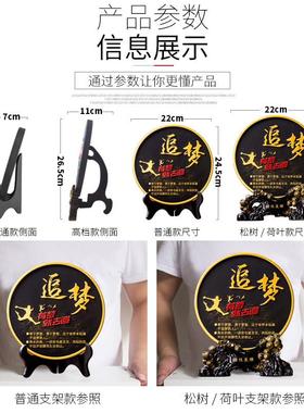 励志中式摆件办公室桌面书桌书柜客厅摆设玄关隔断学习装饰品摆台