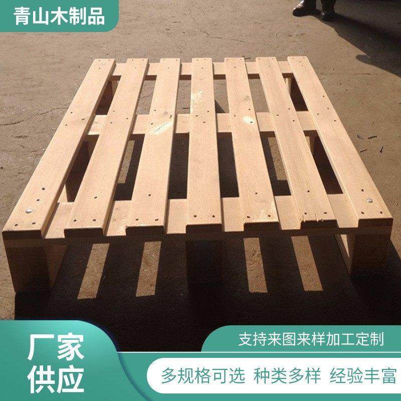 宁波厂家供应木托板 四面进叉胶合板木托板 多规格胶合木托盘,淘宝优惠券,粉丝福利购,淘宝优惠卷