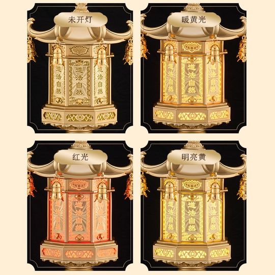 Nuevo modelo extremadamente rápido para lámpara Buddha G. Lámpara de loto frente a Buda. Salón del templo. Lámpara cambiante. Entrada al pasillo. Lámpara familiar de hadas. Dios de la riqueza. Manera afortunada.