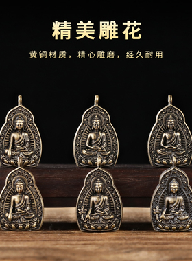 极速黄铜佛像嘎乌盒m吊坠可打开装藏经文随身男女挂件情侣装饰配