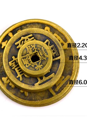 新品纯黄铜钱五帝k钱六帝钱摆件顺治通宝康熙雍正乾隆嘉庆道光山