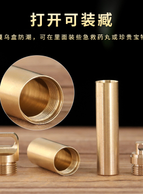 极速黄铜嘎乌盒防水噶当塔挂件男女装藏空瓶N可打开朱砂舍利随身