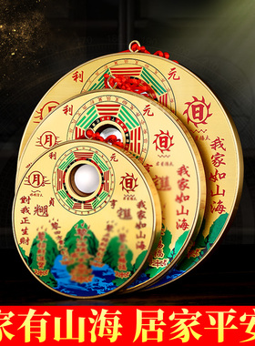 新品全铜山海镇挂件室外室内摆件大门八卦图八卦凸V镜山海镇天官