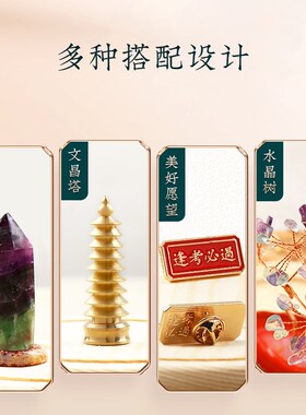 极速2024文昌塔搭九层水晶石创A意励志摆件书房书桌办公室开学桌