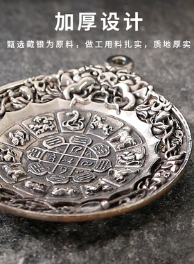 极速藏银九宫八卦牌吊坠十二生肖挂件本命年随身配饰W情侣项链男