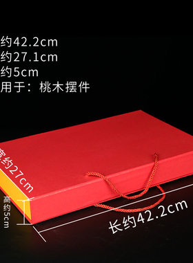 极速包装盒礼品盒桃木摆件古董瓷器首饰工M艺品包装锦盒大号礼盒